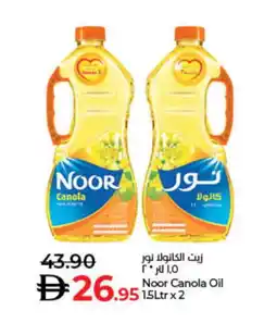 Lulu Hypermarket NOOR Canola Oil offer