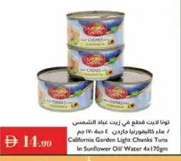Istanbul Supermarket CALIFORNIA GARDEN Tuna - Canned offer