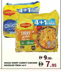 Kerala Hypermarket MAGGI Noodles offer