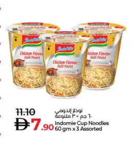 Lulu Hypermarket INDOMIE Instant Cup Noodles offer