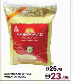 Kerala Hypermarket AASHIRVAAD Atta offer