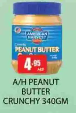 Zain Hypermarket AMERICAN HARVEST Peanut Butter offer
