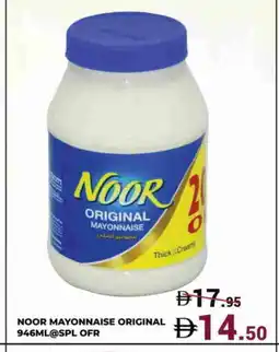 Kerala Hypermarket NOOR Mayonnaise offer