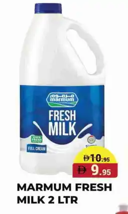 Kerala Hypermarket MARMUM Fresh Milk offer