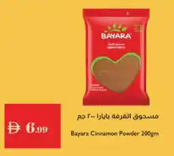 Istanbul Supermarket BAYARA Spices / Masala offer