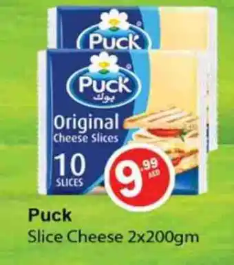 Zain Hypermarket PUCK Slice Cheese offer
