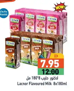 Aswaq Ramez LACNOR Flavoured Milk offer