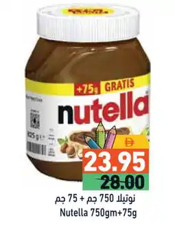 Aswaq Ramez NUTELLA Chocolate Spread offer