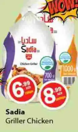 Gulf Hypermarket SADIA Frozen Whole Chicken offer