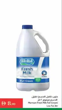 Istanbul Supermarket MARMUM Fresh Milk offer