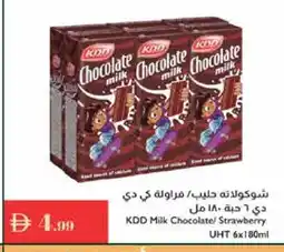 Istanbul Supermarket KDD Long Life / UHT Milk offer