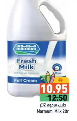Aswaq Ramez MARMUM Fresh Milk offer