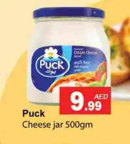 Gulf Hypermarket PUCK Cream Cheese offer