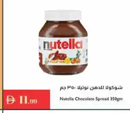 Istanbul Supermarket NUTELLA Chocolate Spread offer
