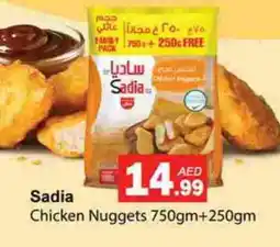 Gulf Hypermarket SADIA Chicken Nuggets offer