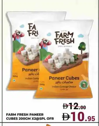 Kerala Hypermarket FARM FRESH Paneer offer