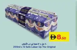 Lulu Hypermarket SAFA Laban offer