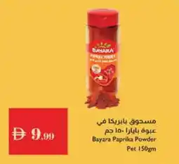 Istanbul Supermarket BAYARA Spices / Masala offer