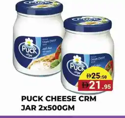 Kerala Hypermarket PUCK Cream Cheese offer