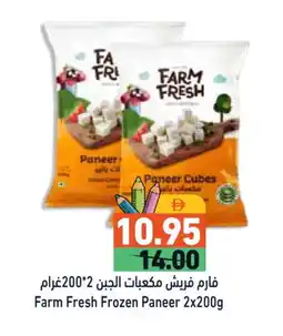Aswaq Ramez FARM FRESH Paneer offer