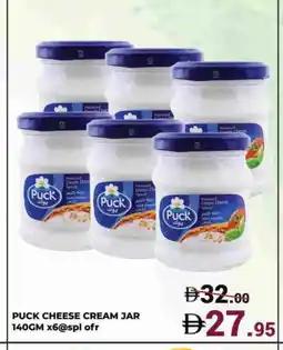 Kerala Hypermarket PUCK Cream Cheese offer