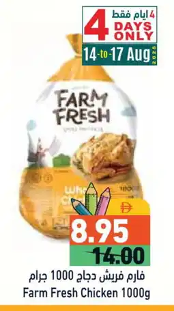 Aswaq Ramez FARM FRESH Fresh Chicken offer