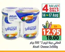 Aswaq Ramez AL SAFI Cream Cheese offer