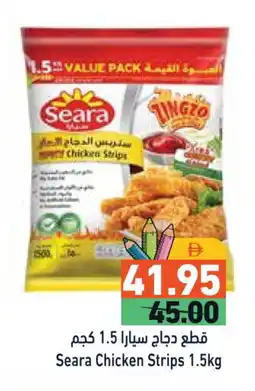 Aswaq Ramez SEARA Chicken Strips offer