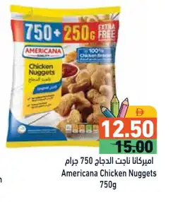 Aswaq Ramez AMERICANA Chicken Nuggets offer
