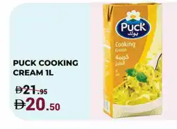 Kerala Hypermarket PUCK Whipping / Cooking Cream offer