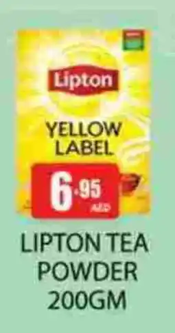 Zain Hypermarket Lipton Tea Powder offer