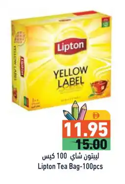 Aswaq Ramez Lipton Tea Bags offer