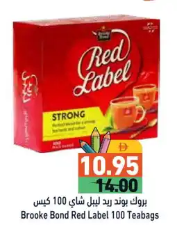 Aswaq Ramez RED LABEL Tea Bags offer