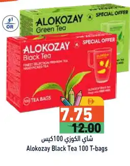 Aswaq Ramez ALOKOZAY Tea Bags offer