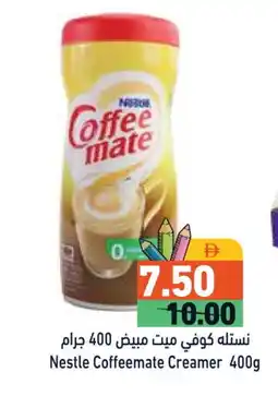 Aswaq Ramez COFFEE-MATE Coffee Creamer offer