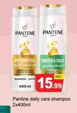 Gulf Hypermarket PANTENE Shampoo / Conditioner offer