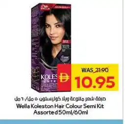 Spar WELLA Hair Colour offer