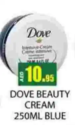 Zain Hypermarket DOVE Face cream offer