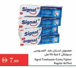 Istanbul Supermarket SIGNAL Toothpaste offer