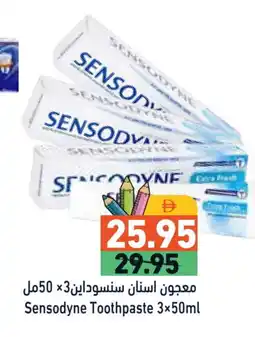 Aswaq Ramez SENSODYNE Toothpaste offer