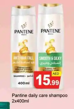 Zain Hypermarket PANTENE Shampoo / Conditioner offer