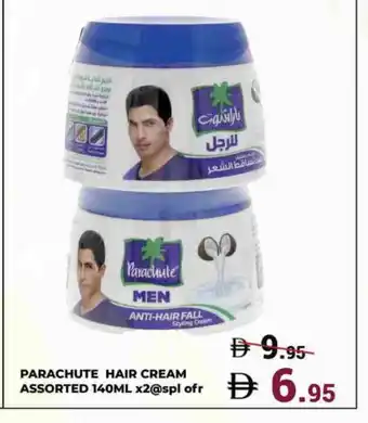 Kerala Hypermarket PARACHUTE Hair Cream offer