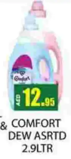 Zain Hypermarket COMFORT Softener offer