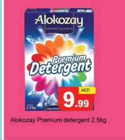 Zain Hypermarket ALOKOZAY Detergent offer