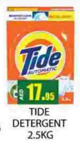 Zain Hypermarket TIDE Detergent offer