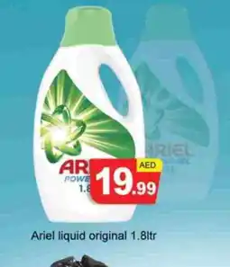 Zain Hypermarket ARIEL Detergent offer