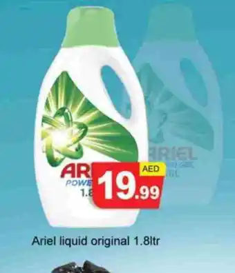Zain Hypermarket ARIEL Detergent offer
