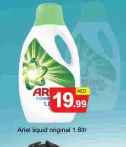 Gulf Hypermarket ARIEL Detergent offer