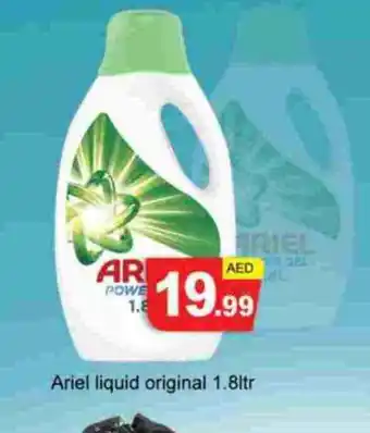 Gulf Hypermarket ARIEL Detergent offer
