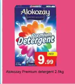Gulf Hypermarket ALOKOZAY Detergent offer